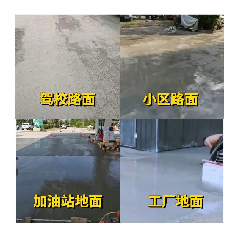 镇巴老旧道路翻新快速解决方案