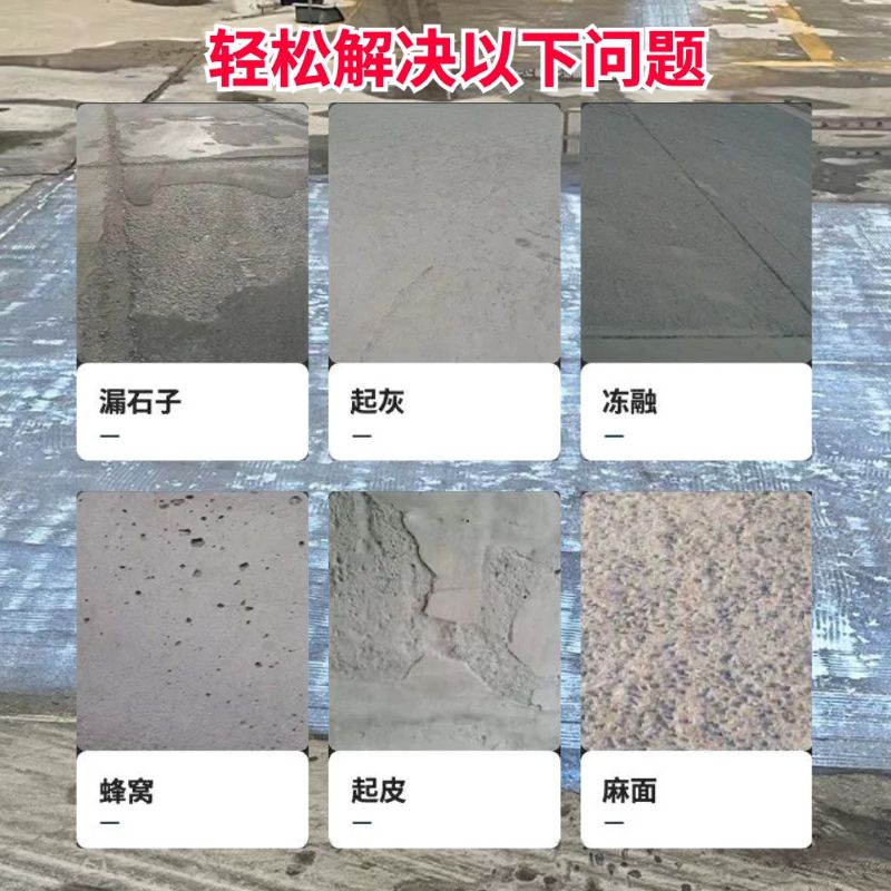 镇巴低碳市政修补材料简单快速修补道路恢复交通